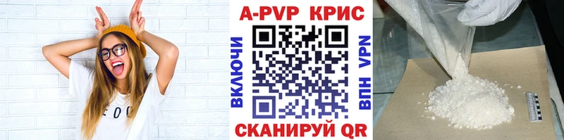 Alpha PVP мука купить сайты mega tor Тара