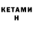 Кодеиновый сироп Lean Purple Drank MarMan55
