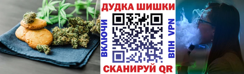 Печенье с ТГК марихуана  Тара 