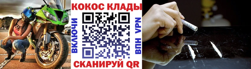 Cocaine 99%  Тара 