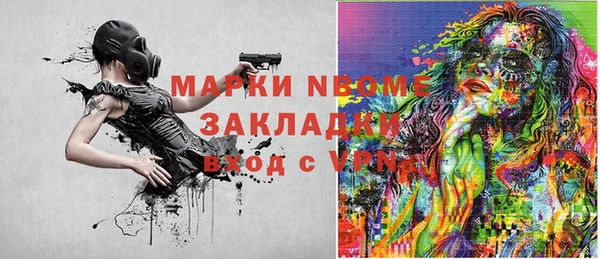 МДМА Алексин