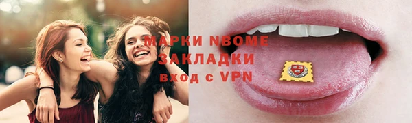 спиды Алексеевка