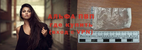 jwh Протвино