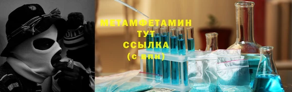 амф Пролетарск