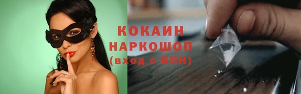 спайс Алзамай