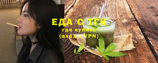 МДМА Алексин