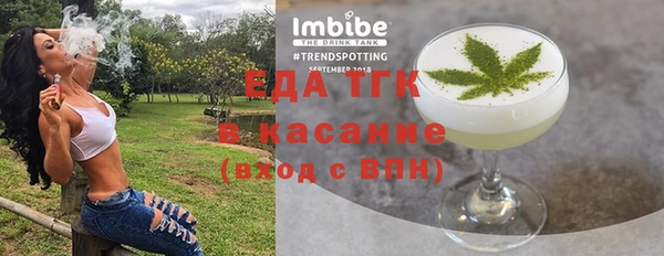 спайс Алзамай