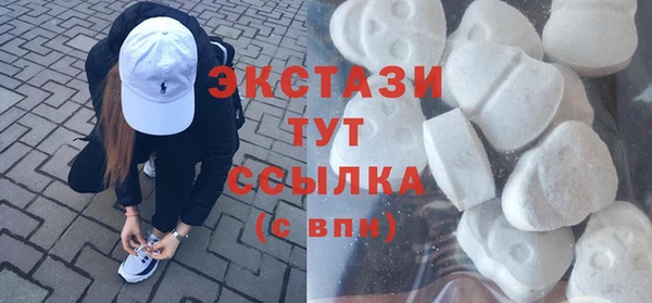 МДМА Алексин