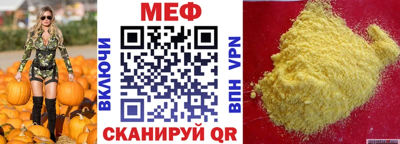 Мефедрон 4 MMC  blacksprut   Тара 
