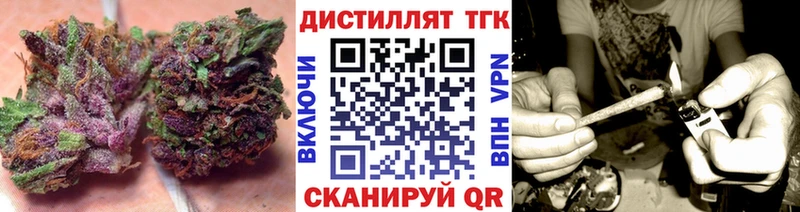 где купить наркоту Тара ТГК концентрат
